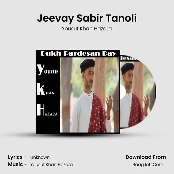 Jeevay Sabir Tanoli Cover