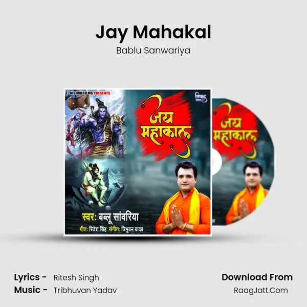 Bablu Sanwariya