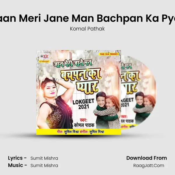Jaan Meri Jane Man Bachpan Ka Pyar MP3 Song by Komal Pathak Cover