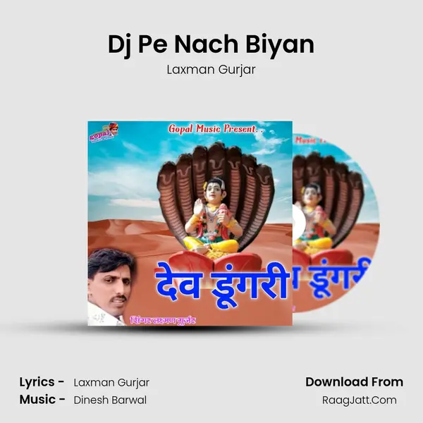 Dj Pe Nach Biyan MP3 Song by Laxman Gurjar Cover