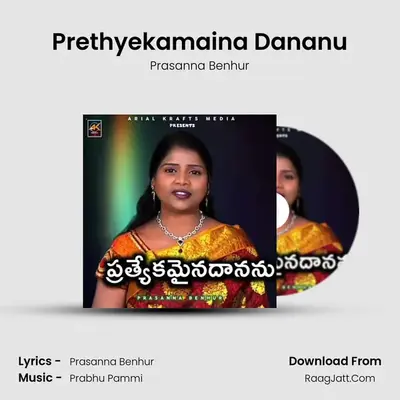 Prethyekamaina Dananu mp3 song