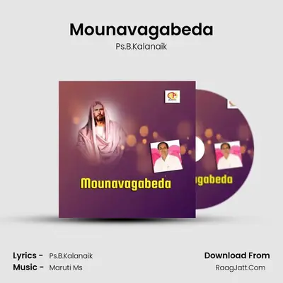 Mounavagabeda - Ps.B.Kalanaik