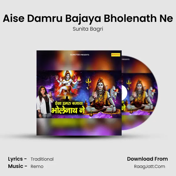 Aise Damru Bajaya Bholenath Ne mp3 song
