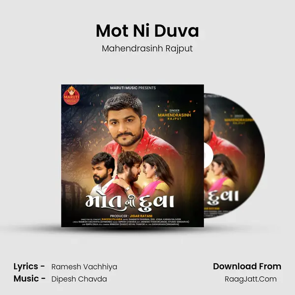 Mot Ni Duva mp3 song