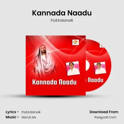 Kannada Naadu - Ps.B.Kalanaik