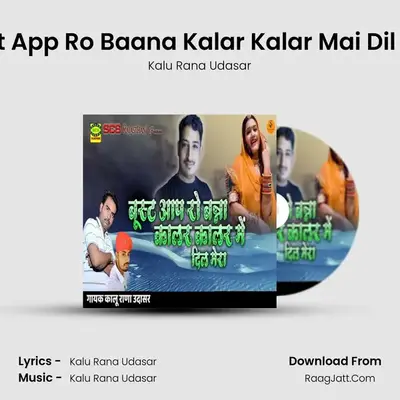 Bhust App Ro Baana Kalar Kalar Mai Dil Mera - Kalu Rana Udasar