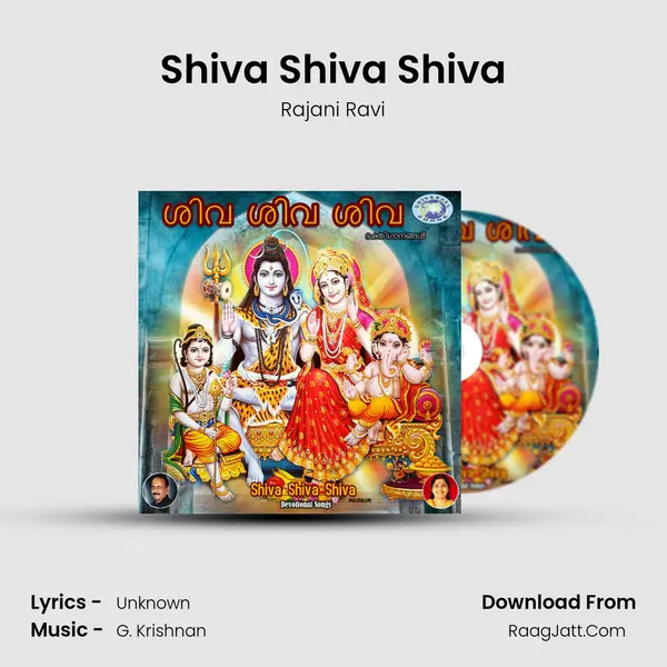 Shiva Shiva Shiva mp3 song