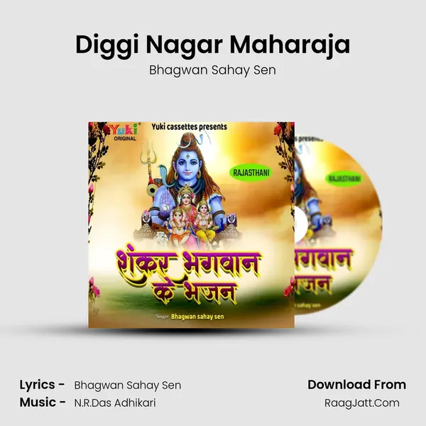 Diggi Nagar Maharaja MP3 Song by Bhagwan Sahay Sen Cover