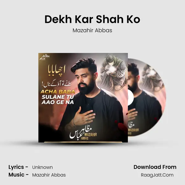 Dekh Kar Shah Ko mp3 song