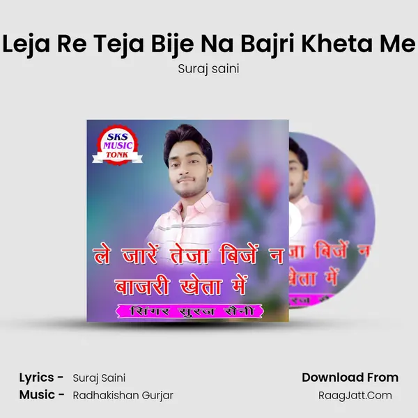 Leja Re Teja Bije Na Bajri Kheta Me MP3 Song by Suraj saini Cover