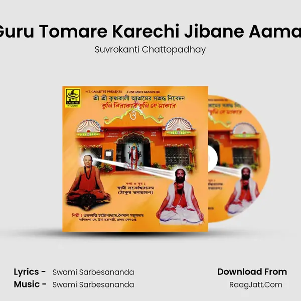 Guru Tomare Karechi Jibane Aamar mp3 song