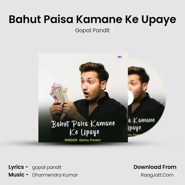 Bahut Paisa Kamane Ke Upaye MP3 Song by Gopal Pandit Cover