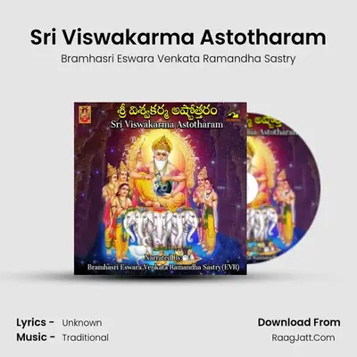 Sri Viswakarma Astotharam - Bramhasri Eswara Venkata Ramandha Sastry