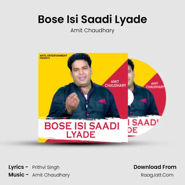 Bose Isi Saadi Lyade mp3 song