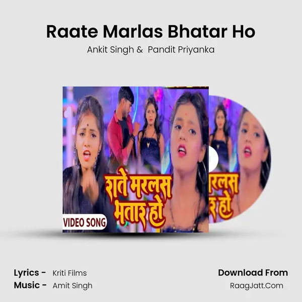 Raate Marlas Bhatar Ho mp3 song
