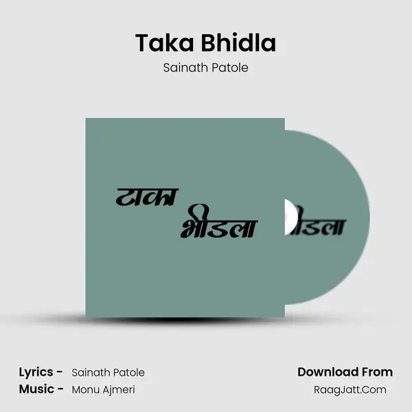 Taka Bhidla - Sainath Patole
