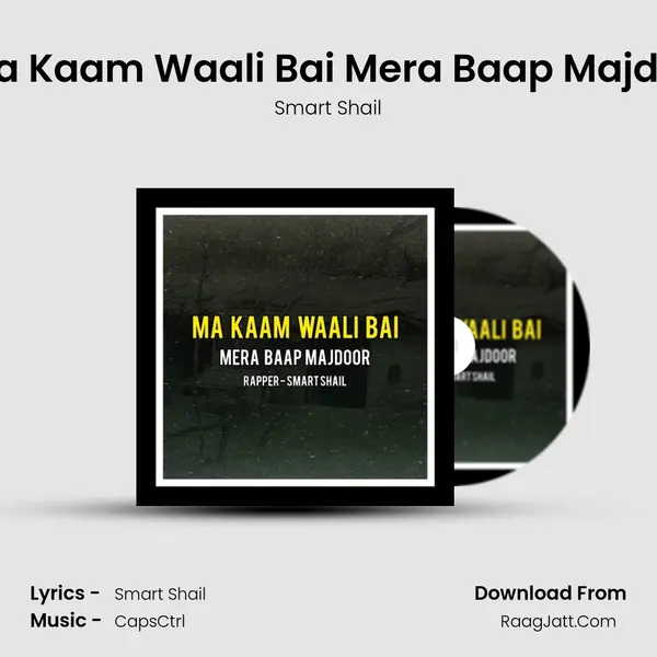 Maa Kaam Waali Bai Mera Baap Majdoor mp3 song