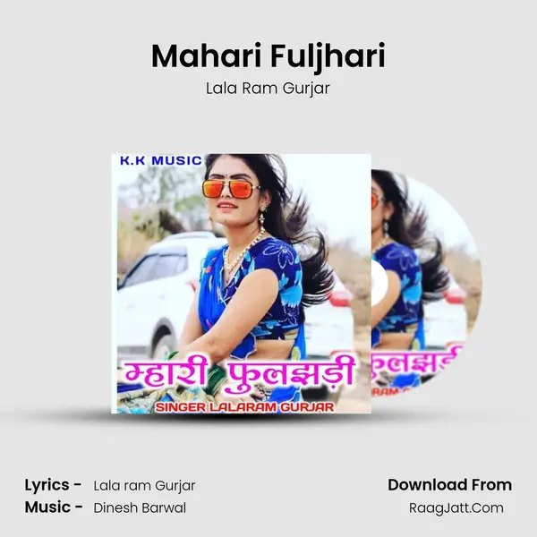 Mahari Fuljhari MP3 Song by Lala Ram Gurjar Cover