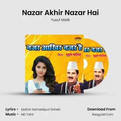 Nazar Akhir Nazar Hai - Yusuf Malik