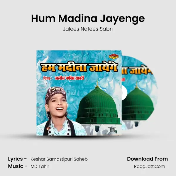 Jalees Nafees Sabri