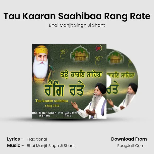 Tau Kaaran Saahibaa Rang Rate MP3 Song by Bhai Manjit Singh Ji Shant Cover