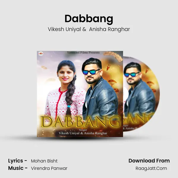 Dabbang mp3 song