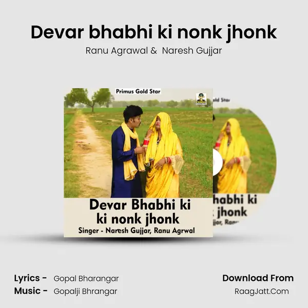 Devar bhabhi ki nonk jhonk mp3 song
