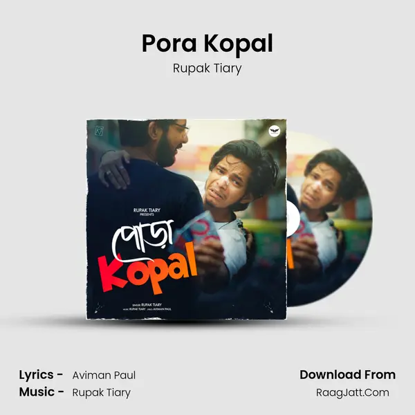 Pora Kopal MP3 Song by Rupak Tiary Cover