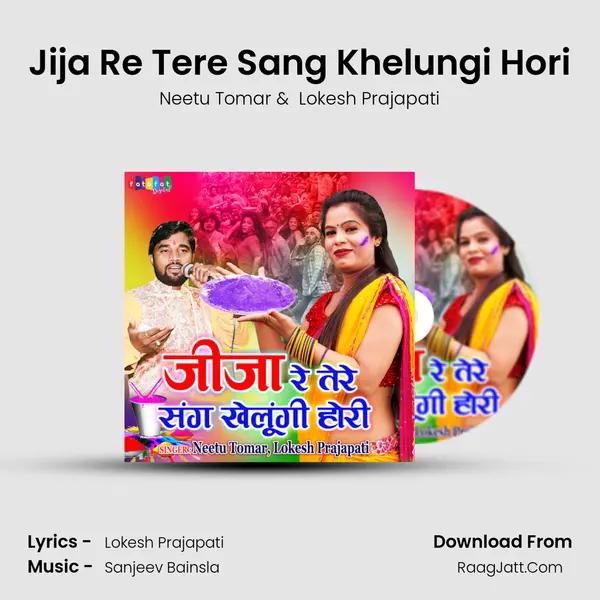 Jija Re Tere Sang Khelungi Hori - Neetu Tomar