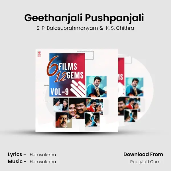 Geethanjali Pushpanjali (From "Cbi Shankar") Cover