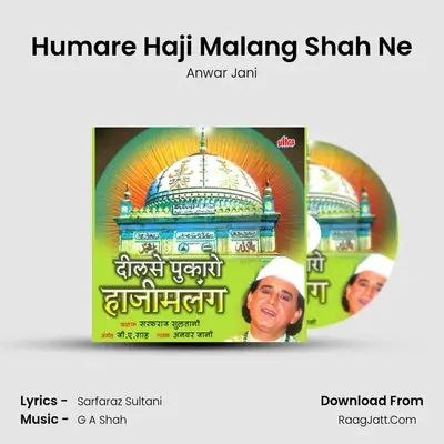 Humare Haji Malang Shah Ne Cover