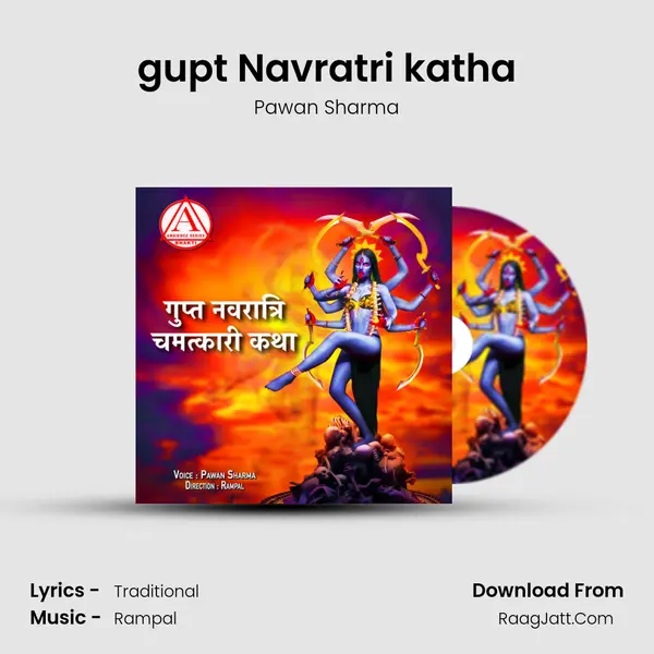 gupt Navratri katha Cover