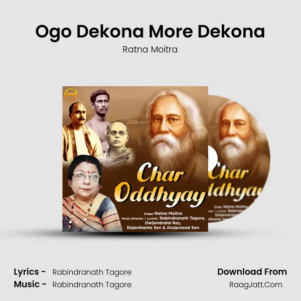 Ogo Dekona More Dekona mp3 song