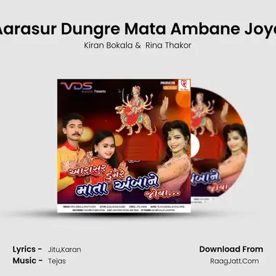 Aarasur Dungre Mata Ambane Joya MP3 Song by Kiran Bokala Cover