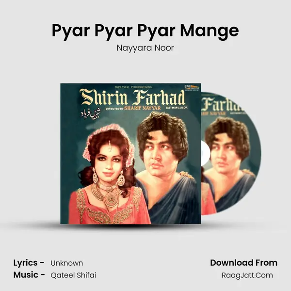 Pyar Pyar Pyar Mange mp3 song