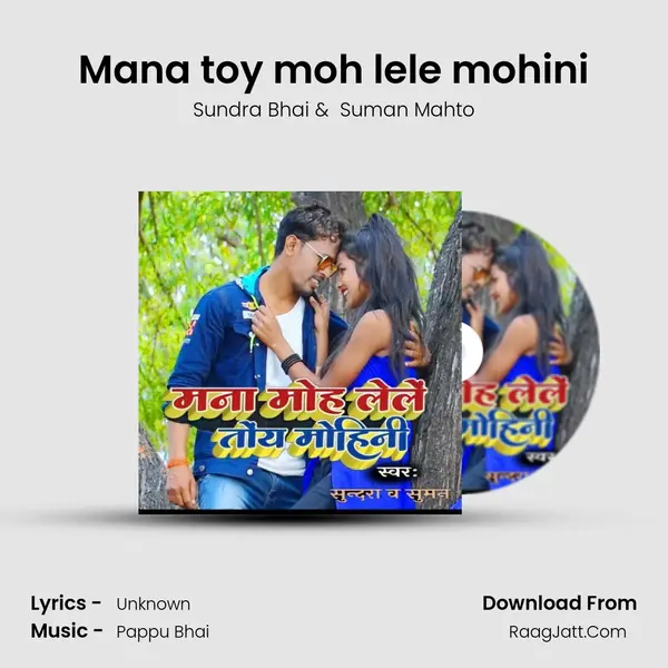 Mana toy moh lele mohini MP3 Song by Sundra Bhai Cover