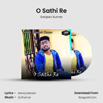 O Sathi Re - Sanjeev Kumar