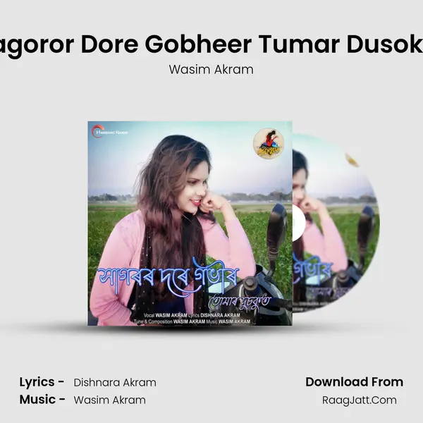 Xagoror Dore Gobheer Tumar Dusokut - Wasim Akram