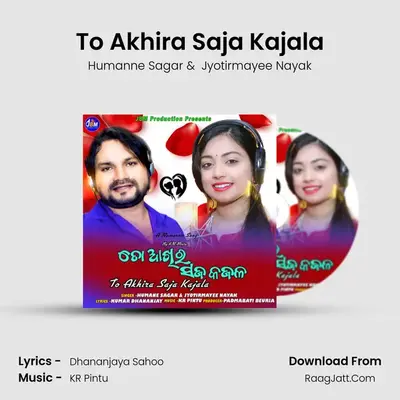 To Akhira Saja Kajala - Humanne Sagar