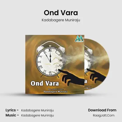 Ond Vara - Kadabagere Muniraju