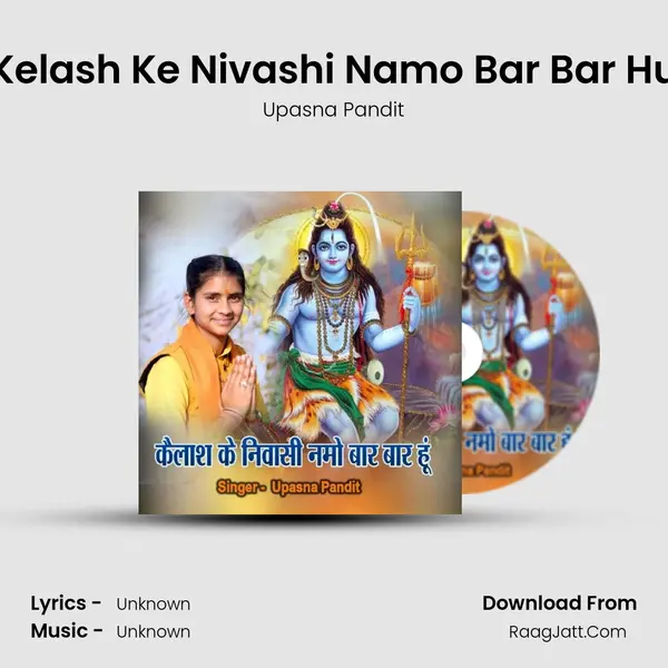 Kelash Ke Nivashi Namo Bar Bar Hu MP3 Song by Upasna Pandit Cover