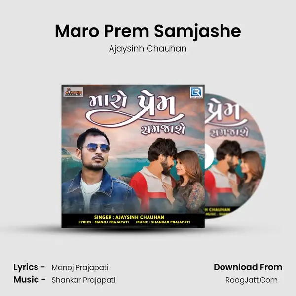 Maro Prem Samjashe - Ajaysinh Chauhan