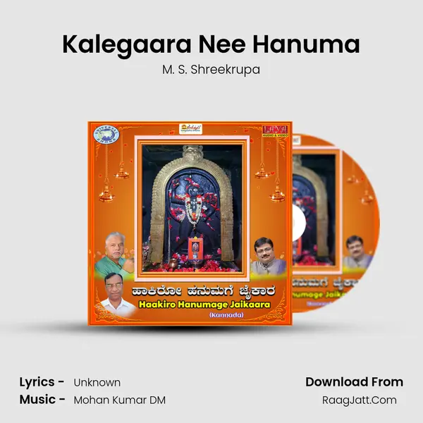 Kalegaara Nee Hanuma MP3 Song by M. S. Shreekrupa Cover