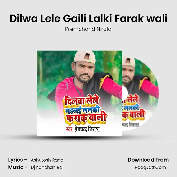 Dilwa Lele Gaili Lalki Farak wali mp3 song