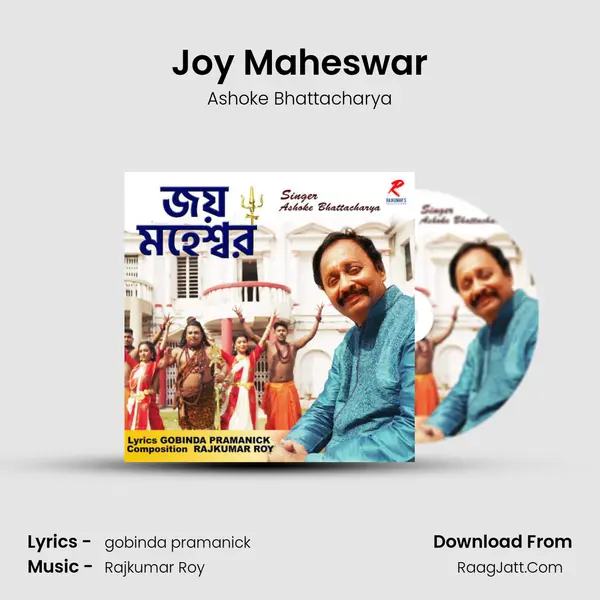 Joy Maheswar mp3 song