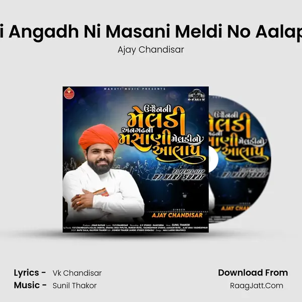 Ujjain Meldi Angadh Ni Masani Meldi No Aalap-DJ Remix - Ajay Chandisar
