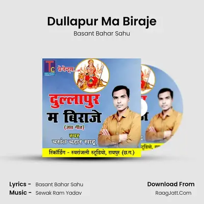 Dullapur Ma Biraje MP3 Song by Basant Bahar Sahu Cover