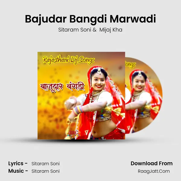 Bajudar Bangdi Marwadi mp3 song