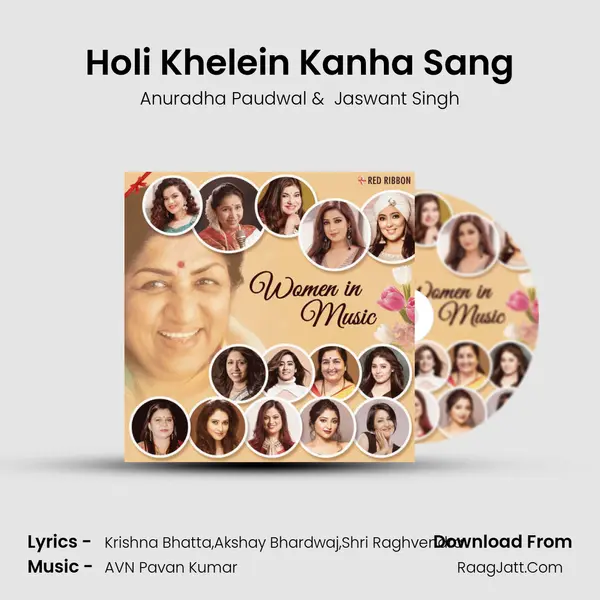 Holi Khelein Kanha Sang mp3 song