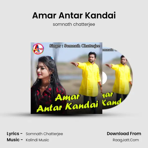 Amar Antar Kandai mp3 song